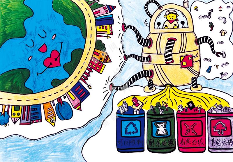 垃圾分类 保护地球